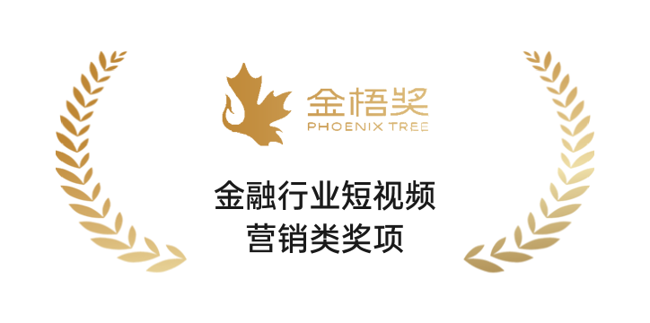 金梧奖