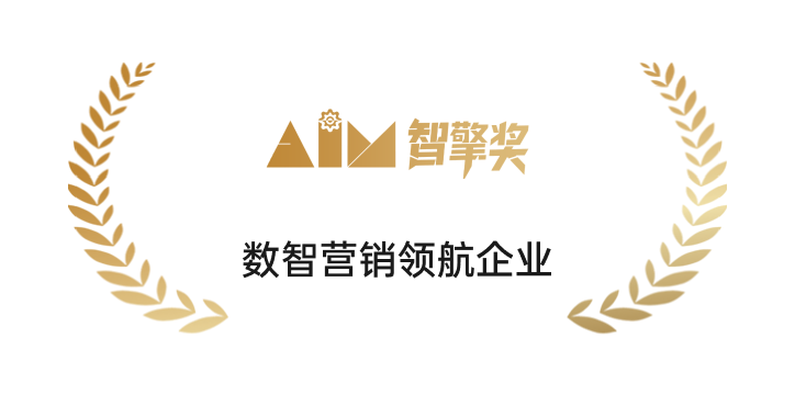 金鼠标最具影响力品牌