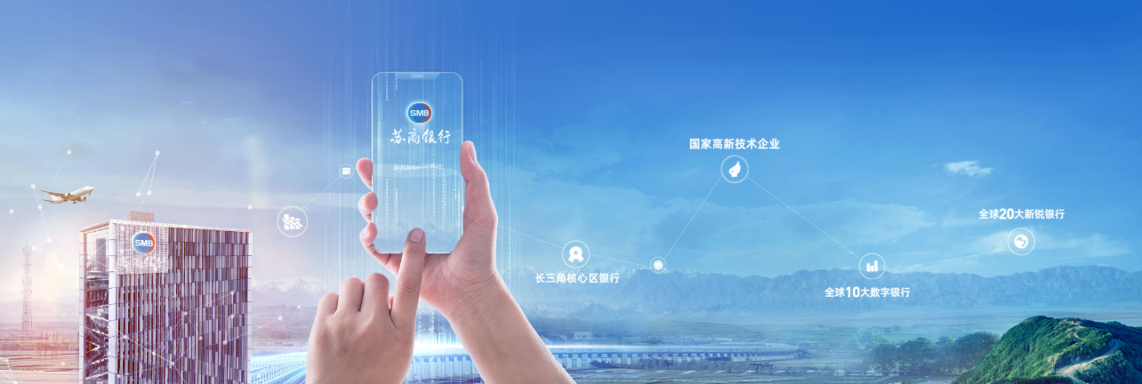 北京农商银行短视频全案服务案例